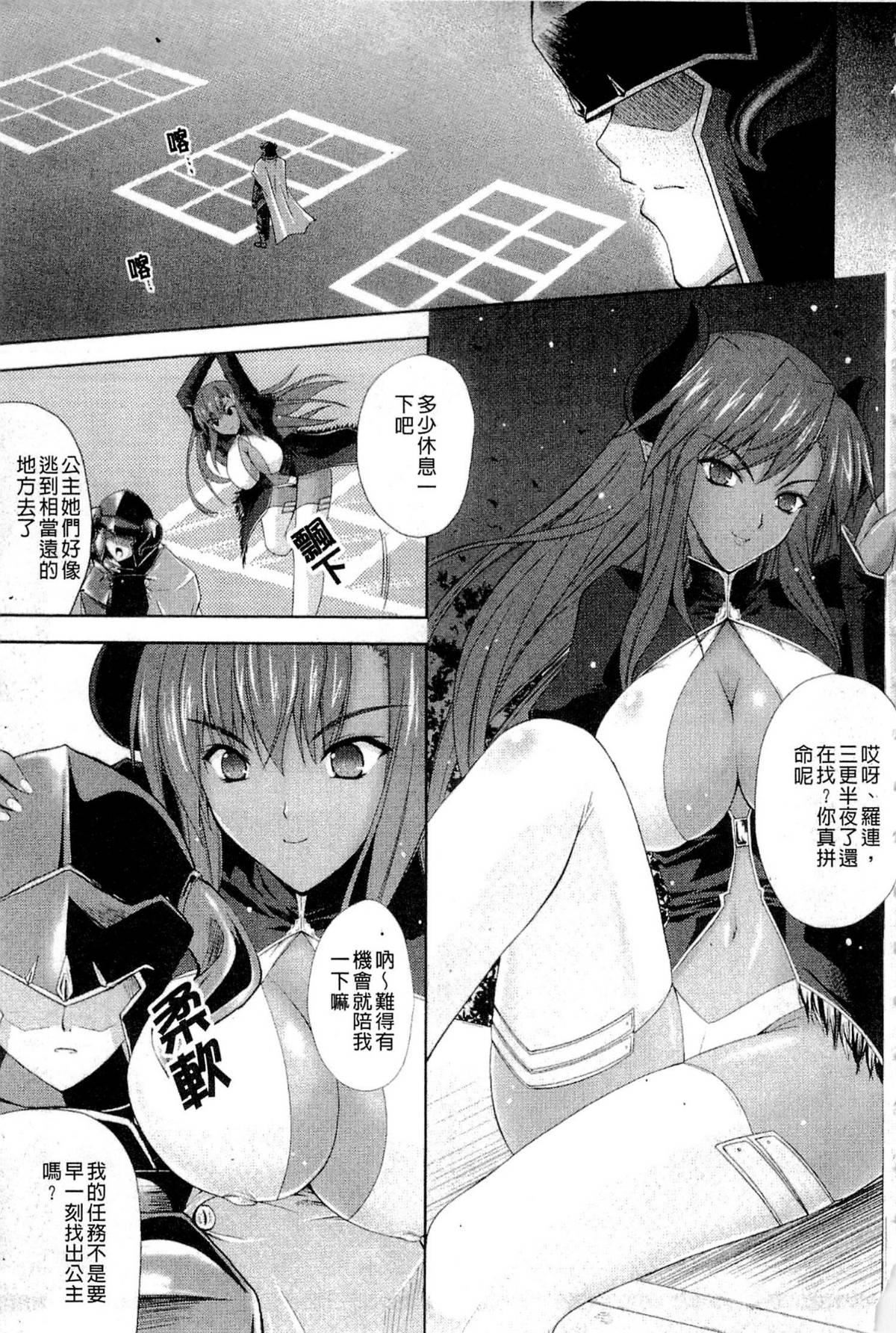 [七瀬瑞穂]PRINCESSFORCE[七瀬瑞穂]PRINCESSFORCE