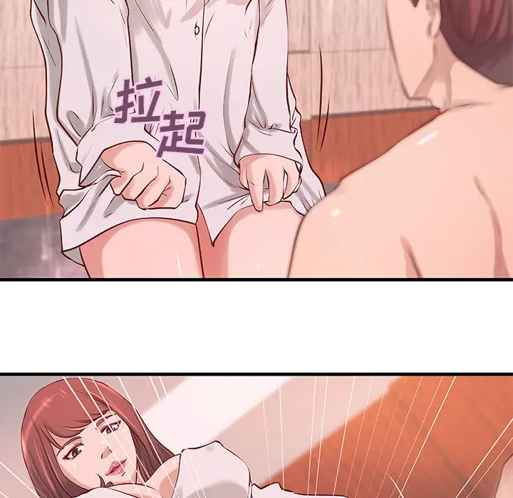 成人俱乐部第21话