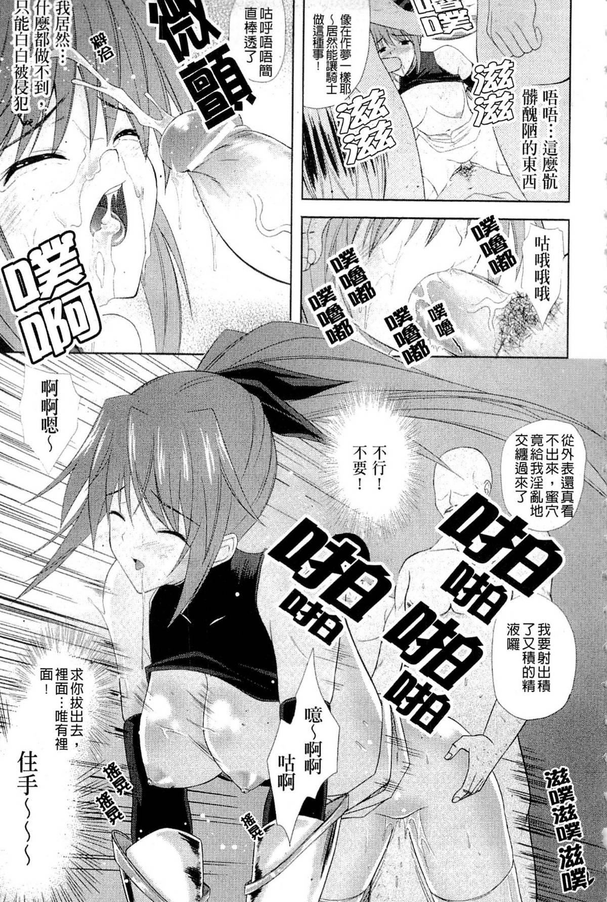 [七瀬瑞穂]PRINCESSFORCE[七瀬瑞穂]PRINCESSFORCE