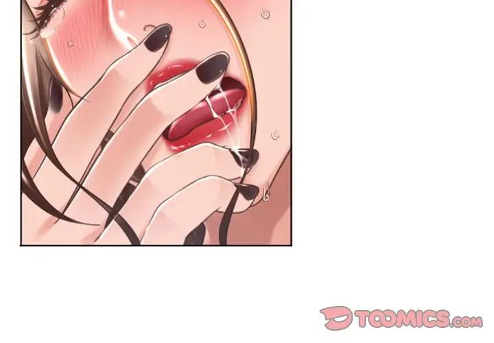 隔壁的她第23话