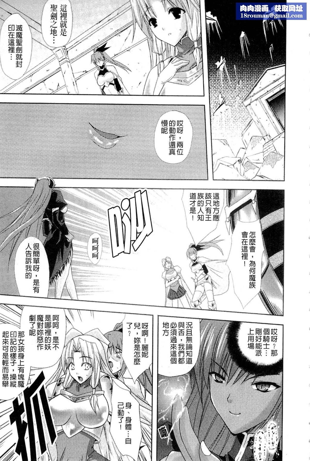 [七瀬瑞穂]PRINCESSFORCE[七瀬瑞穂]PRINCESSFORCE