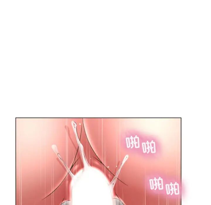 隔壁的她第23话