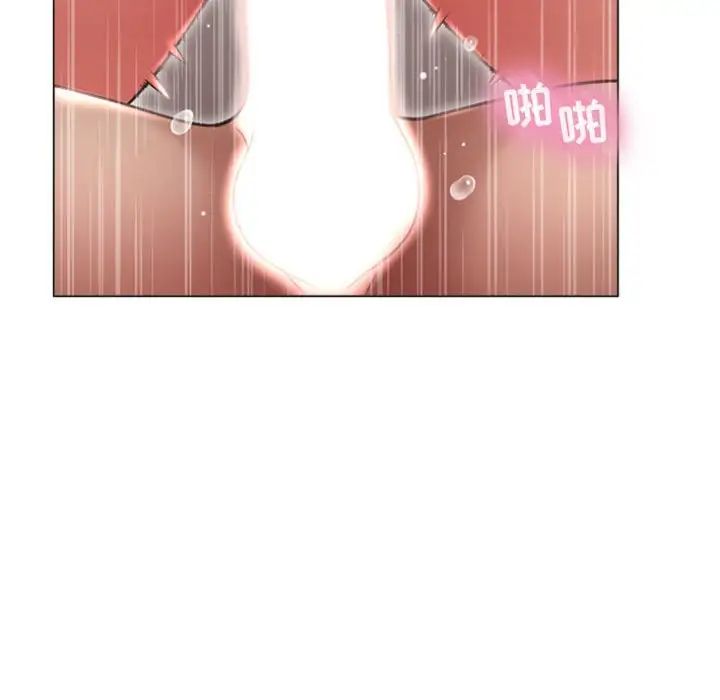 隔壁的她第23话