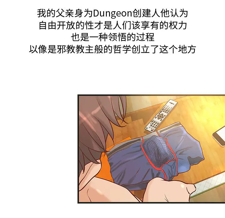 成人俱乐部第22话