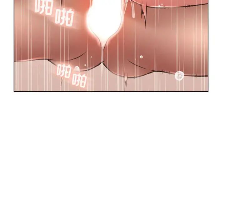 隔壁的她第23话