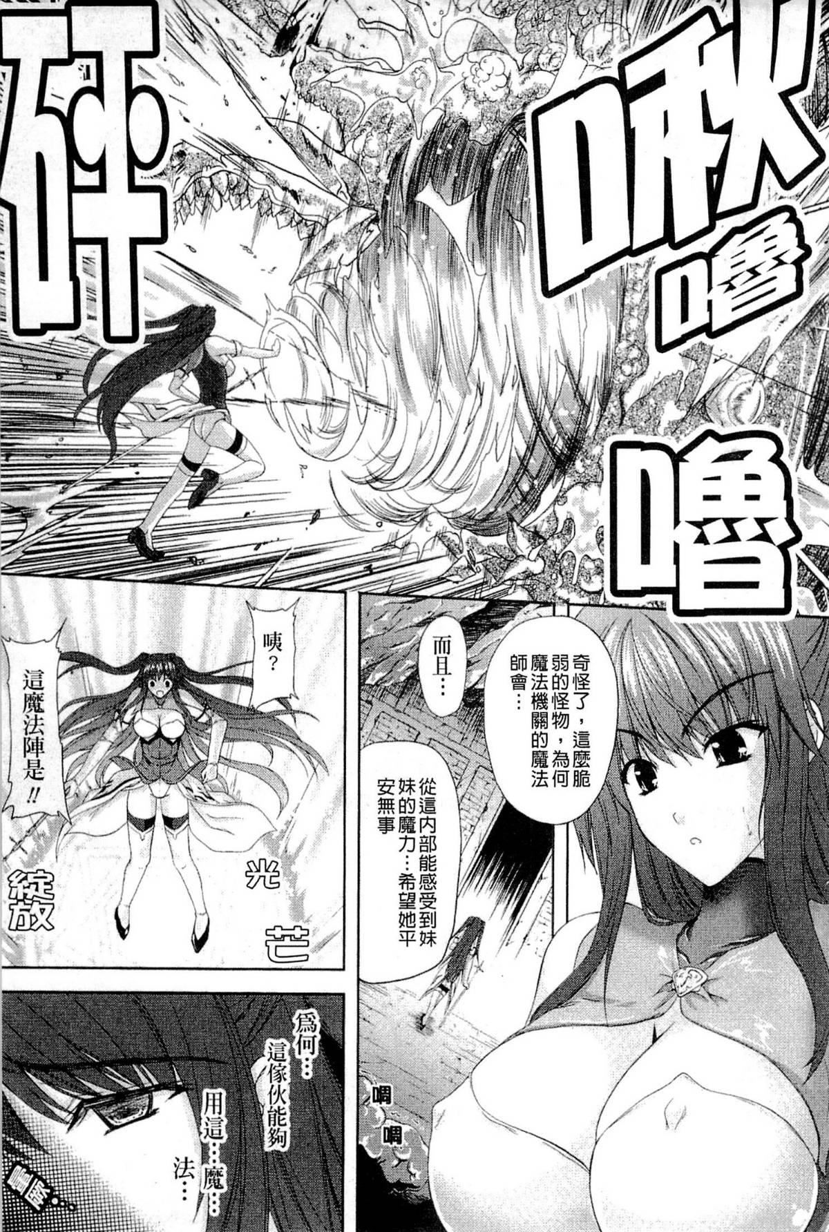 [七瀬瑞穂]PRINCESSFORCE[七瀬瑞穂]PRINCESSFORCE