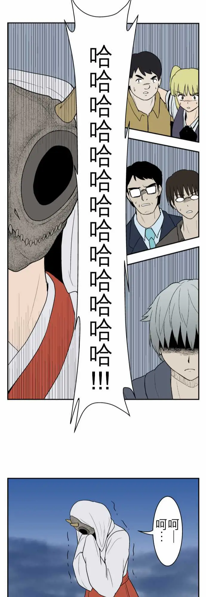 鬼来讯最终话勇气4/5