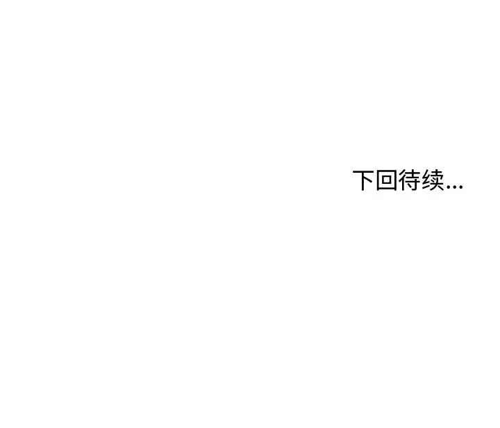 鬼来讯最终话勇气4/5