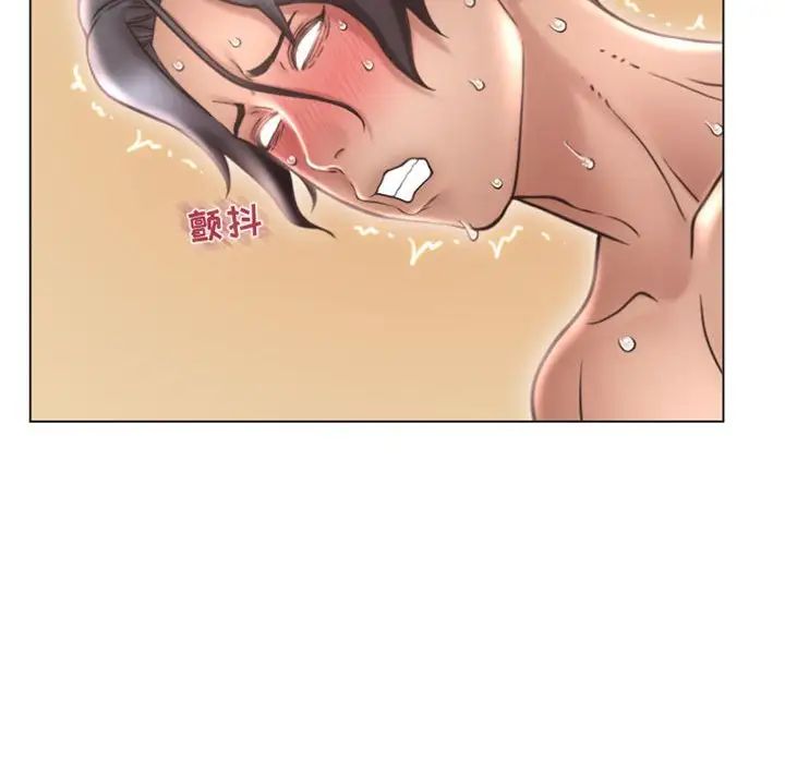 隔壁的她第23话