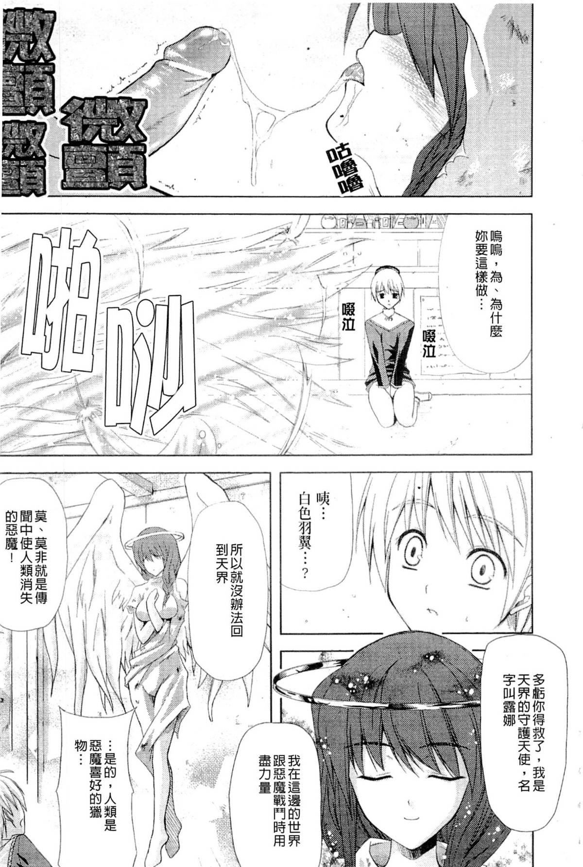 [七瀬瑞穂]PRINCESSFORCE[七瀬瑞穂]PRINCESSFORCE