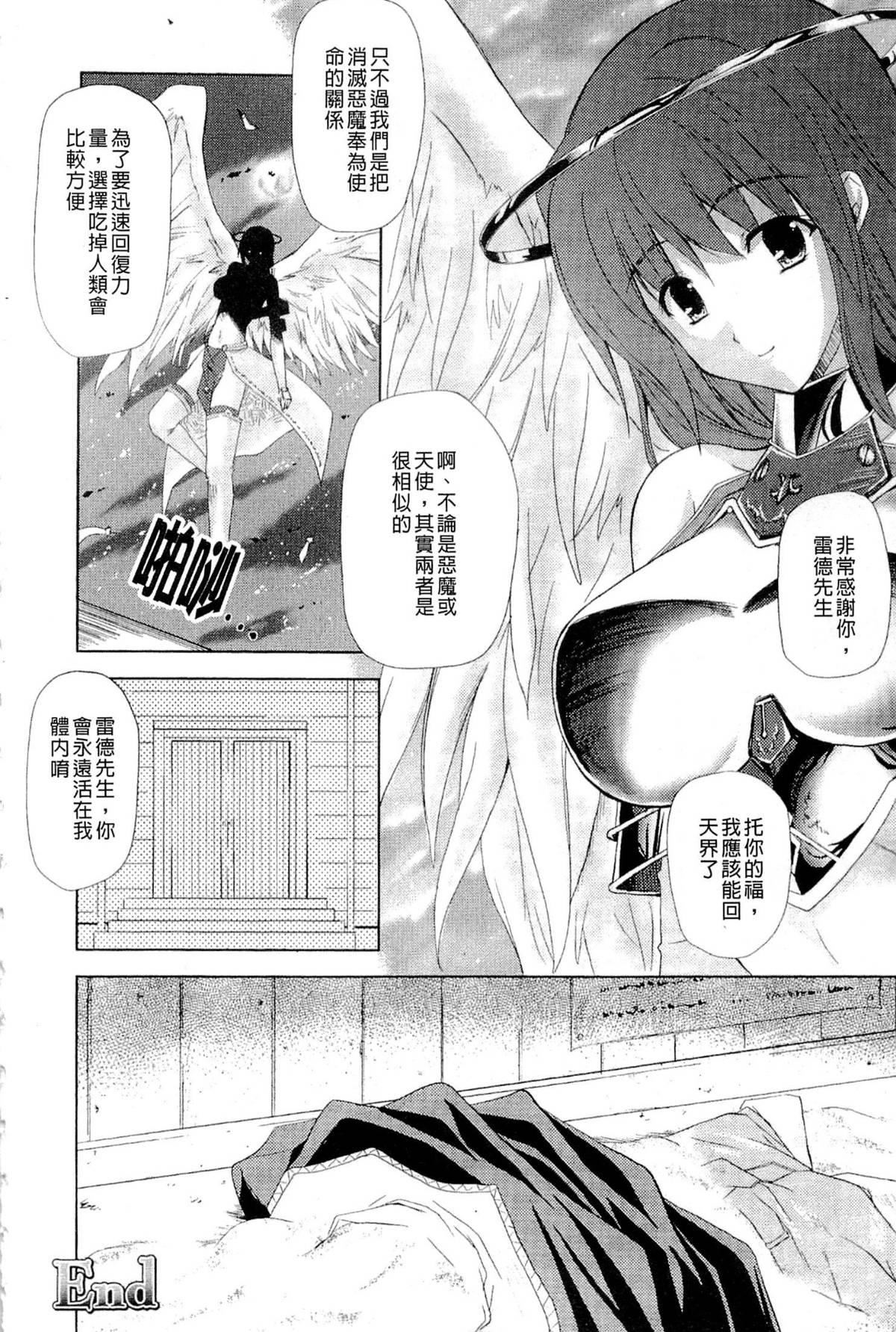 [七瀬瑞穂]PRINCESSFORCE[七瀬瑞穂]PRINCESSFORCE