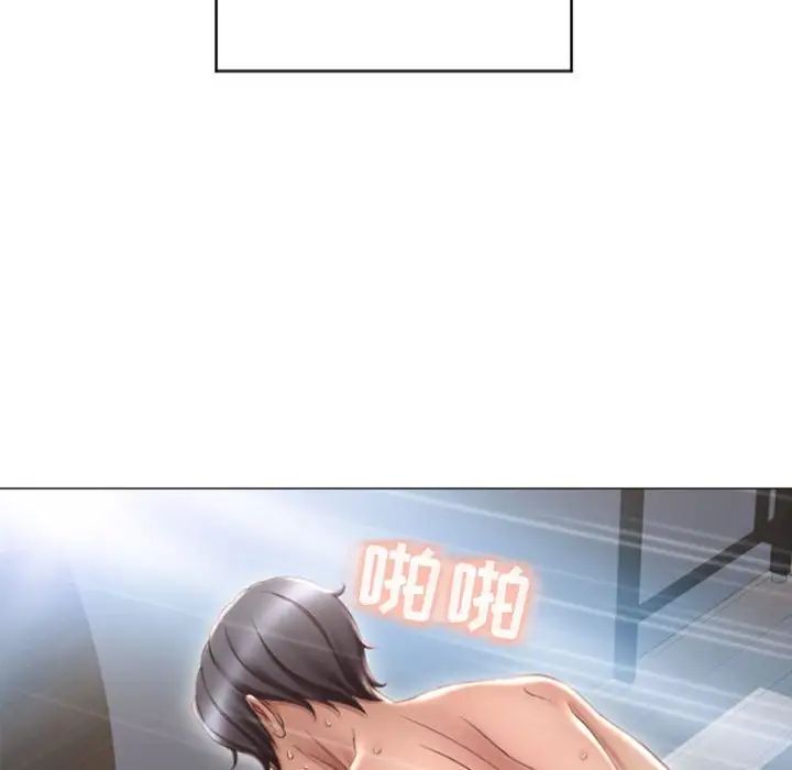 隔壁的她第24话