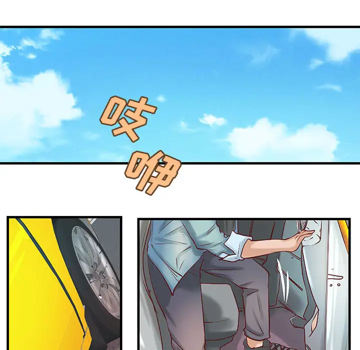 成人俱乐部第23话