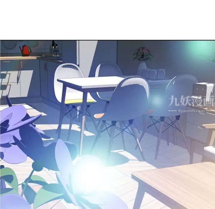 隔壁的她第24话