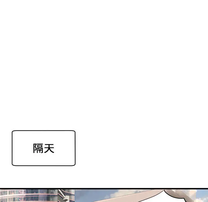 成人俱乐部第23话