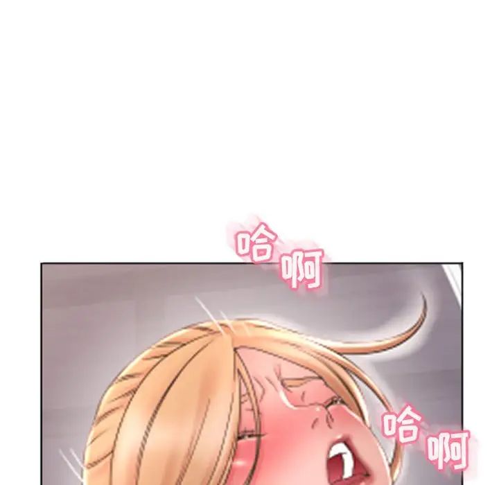 隔壁的她第24话