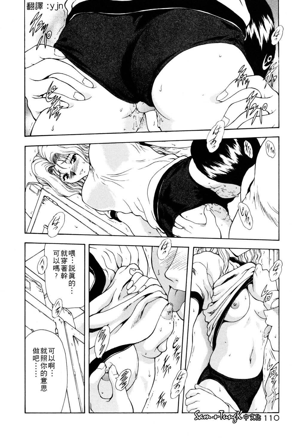 [向正义]淫落游戏[中][向正义]淫落游戏[中]