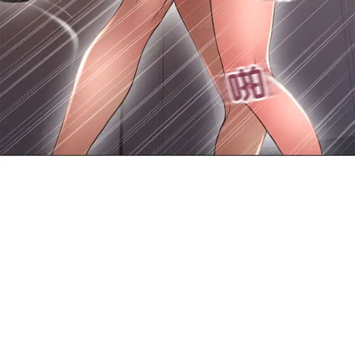 隔壁的她第25话