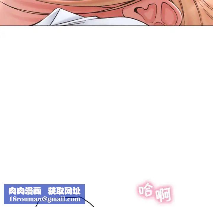 隔壁的她第25话