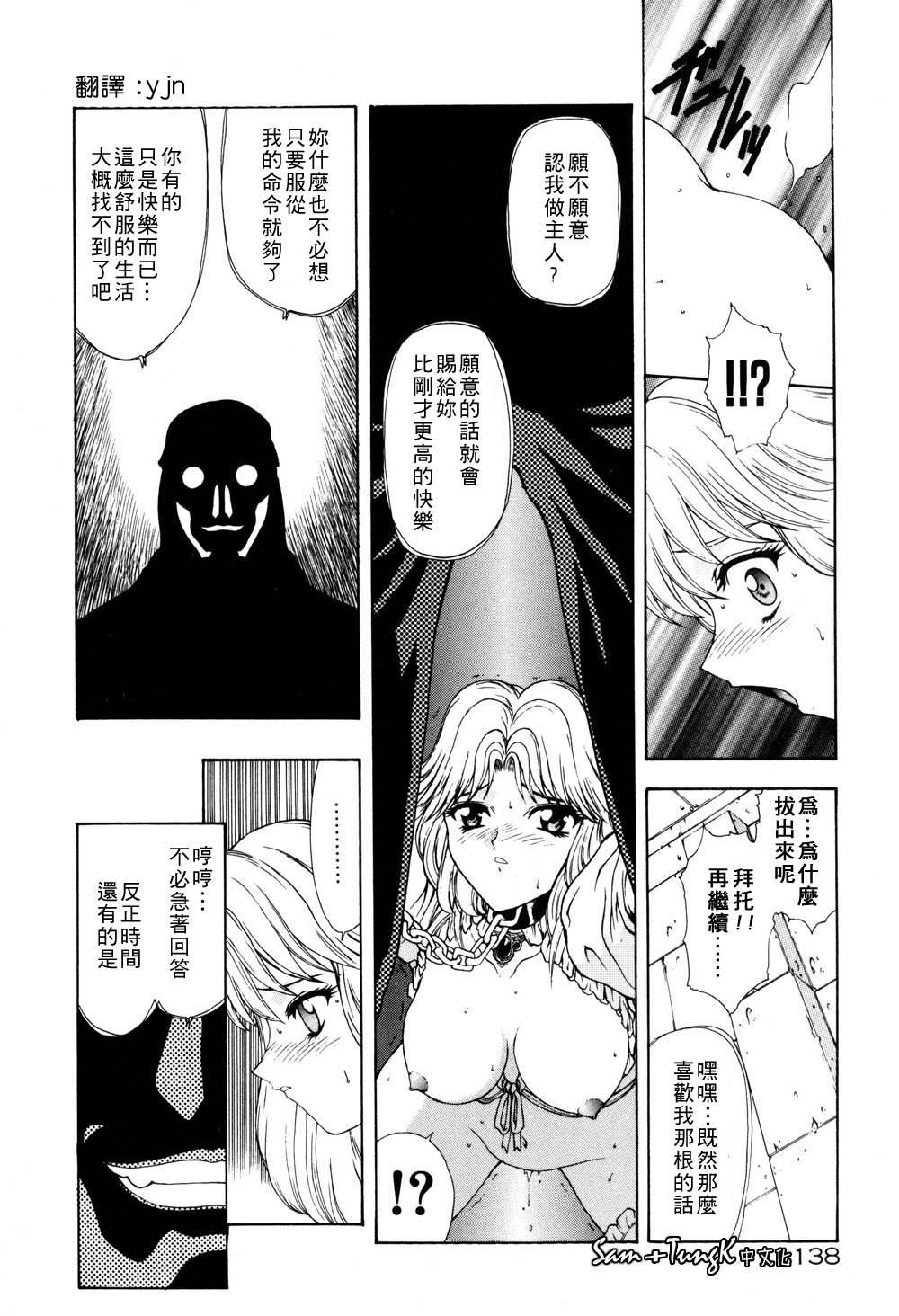 [向正义]淫落游戏[中][向正义]淫落游戏[中]