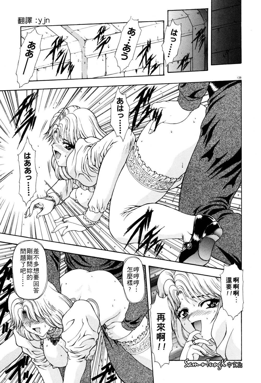 [向正义]淫落游戏[中][向正义]淫落游戏[中]