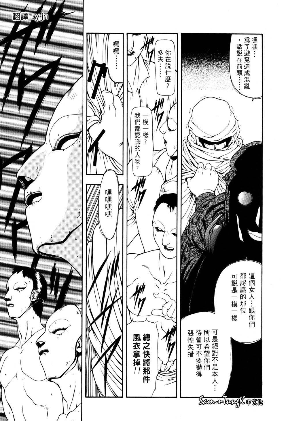 [向正义]淫落游戏[中][向正义]淫落游戏[中]