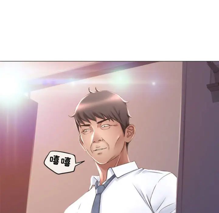 隔壁的她第25话