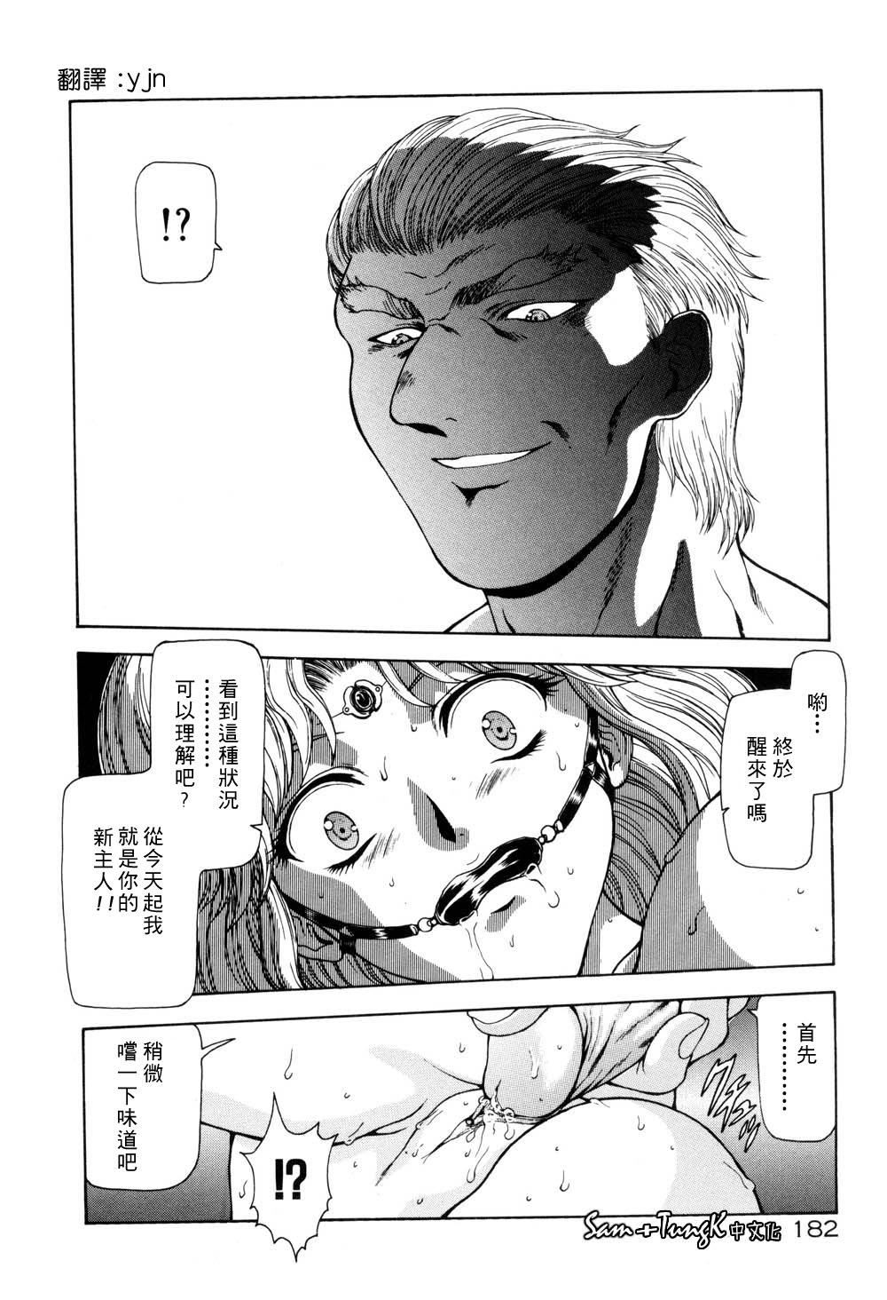 [向正义]淫落游戏[中][向正义]淫落游戏[中]