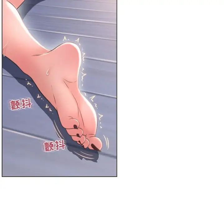 隔壁的她第26话