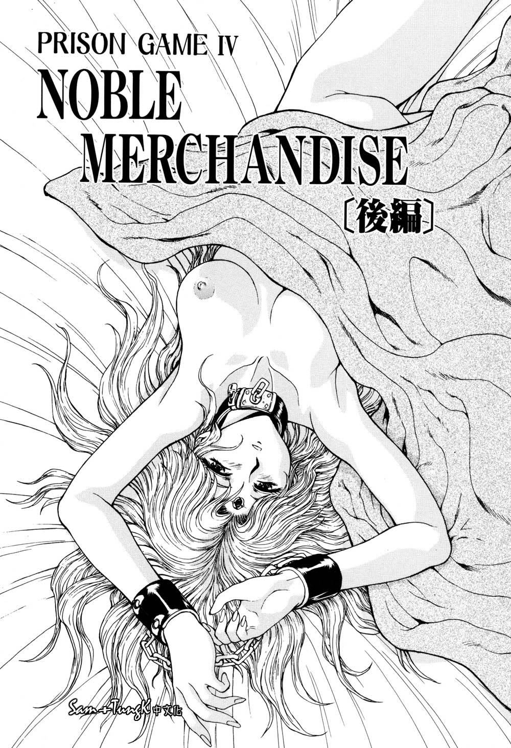 [向正义]淫落游戏[中][向正义]淫落游戏[中]