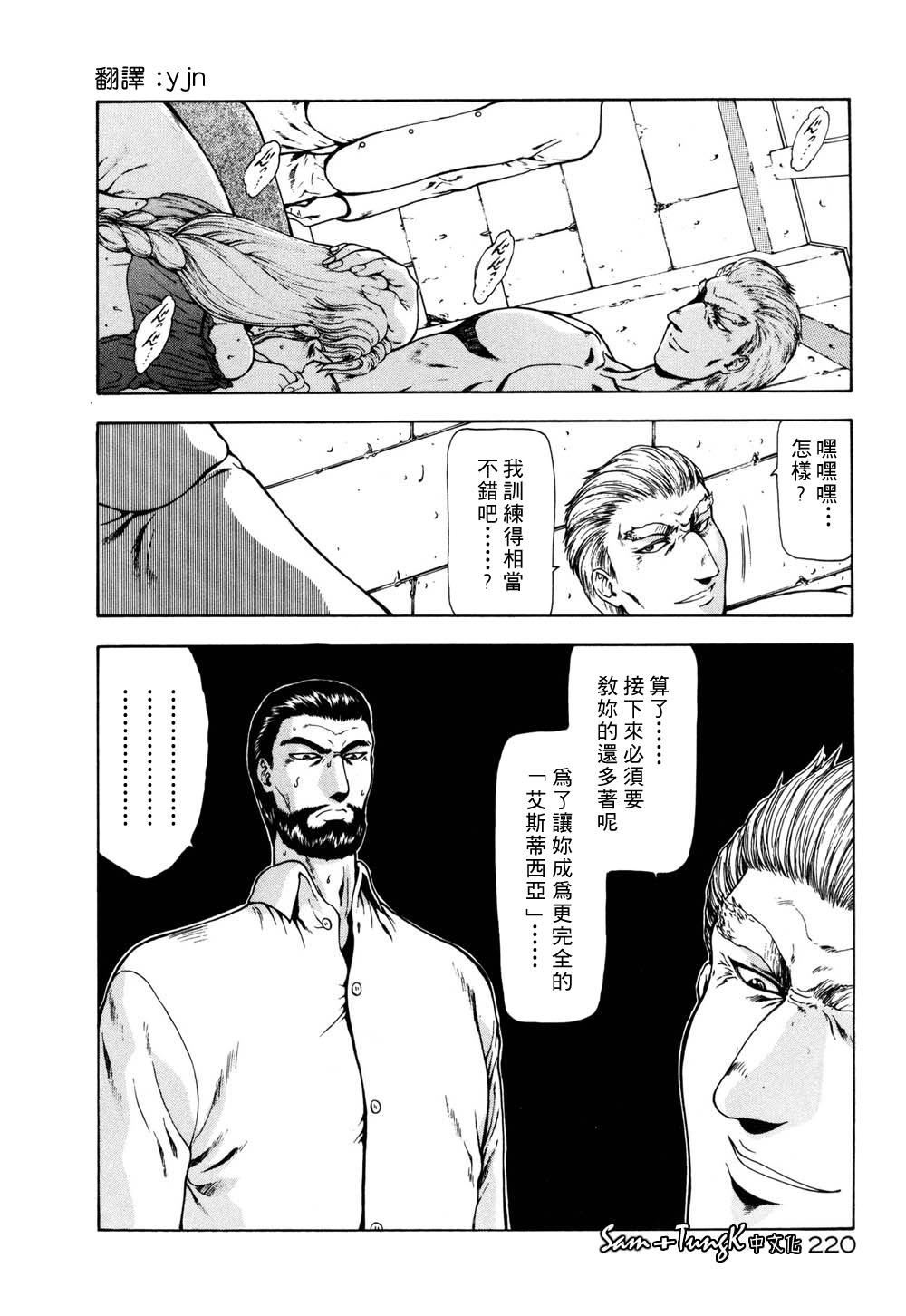 [向正义]淫落游戏[中][向正义]淫落游戏[中]