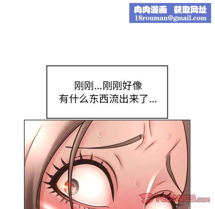 隔壁的她第26话