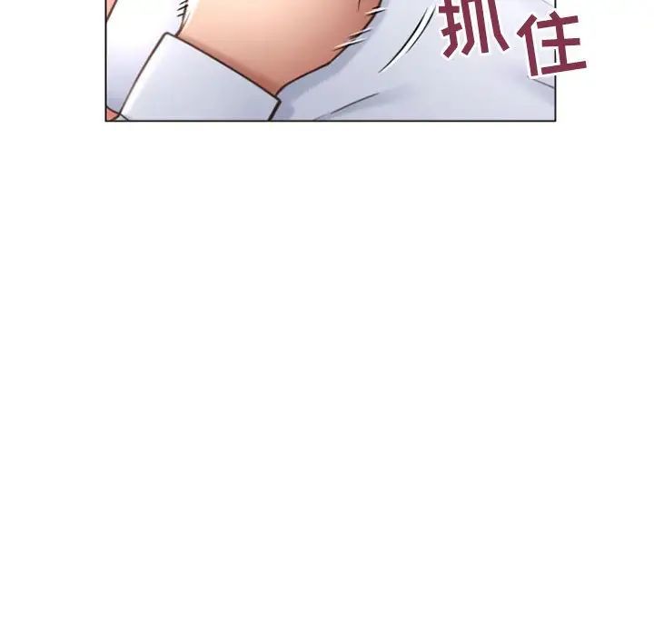 隔壁的她第26话