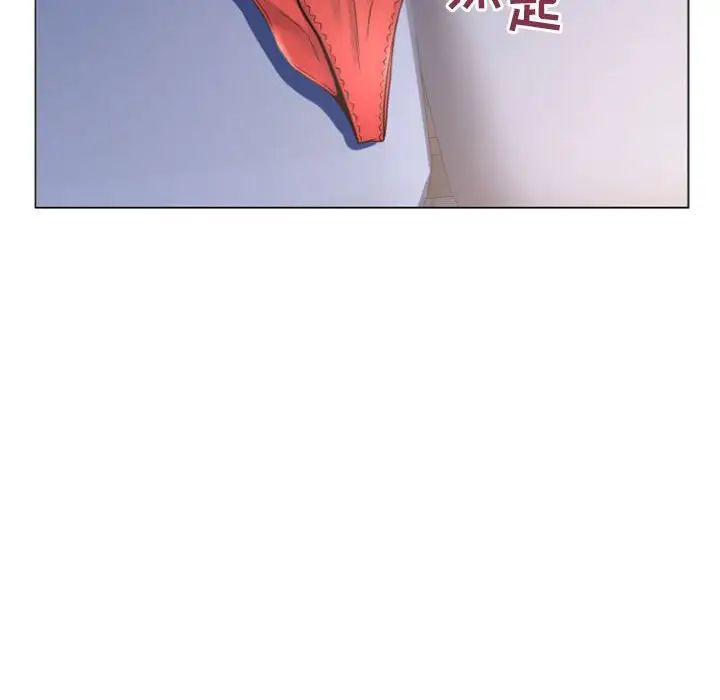 隔壁的她第26话