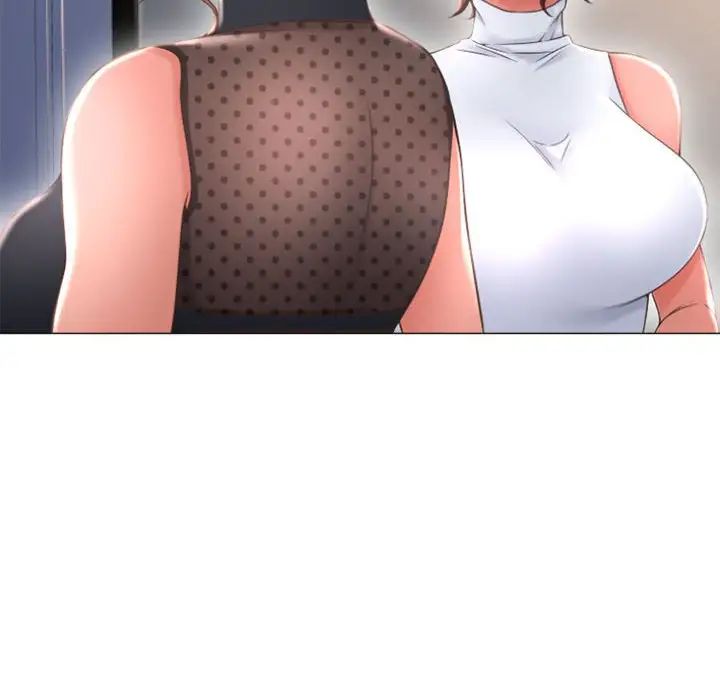 隔壁的她第26话