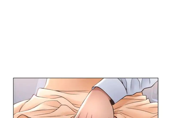 隔壁的她第27话