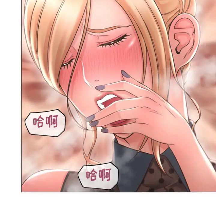 隔壁的她第27话