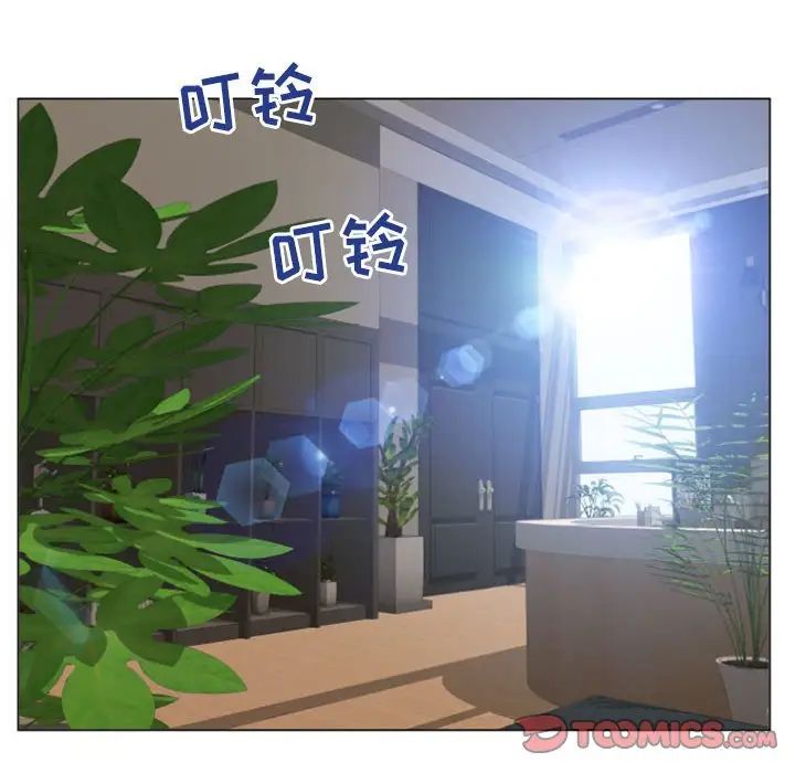 隔壁的她第27话