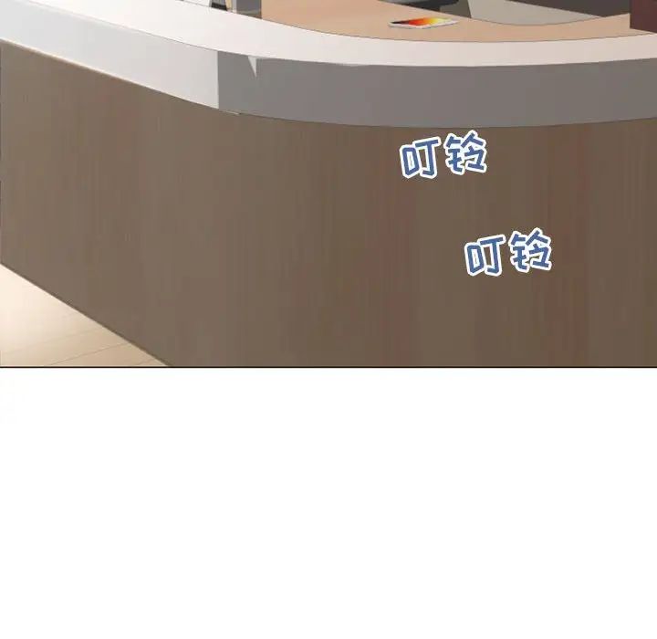 隔壁的她第27话