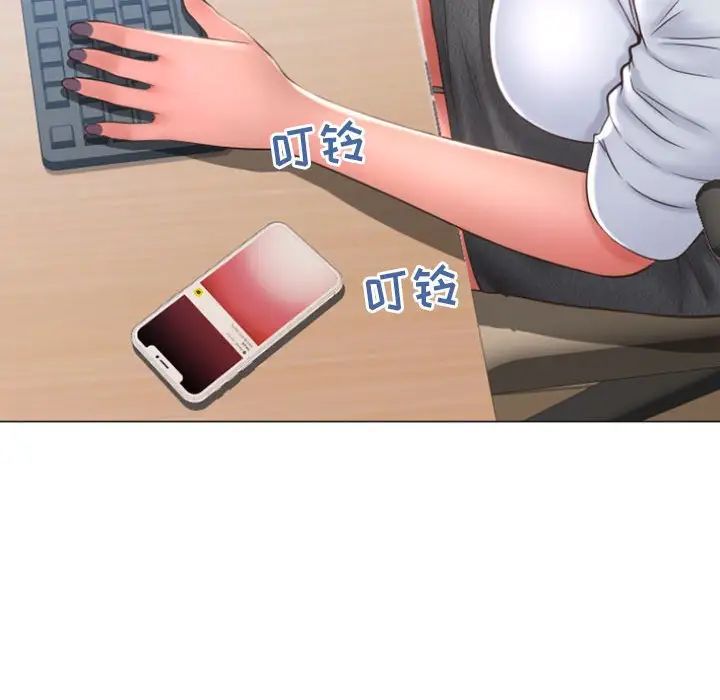 隔壁的她第27话