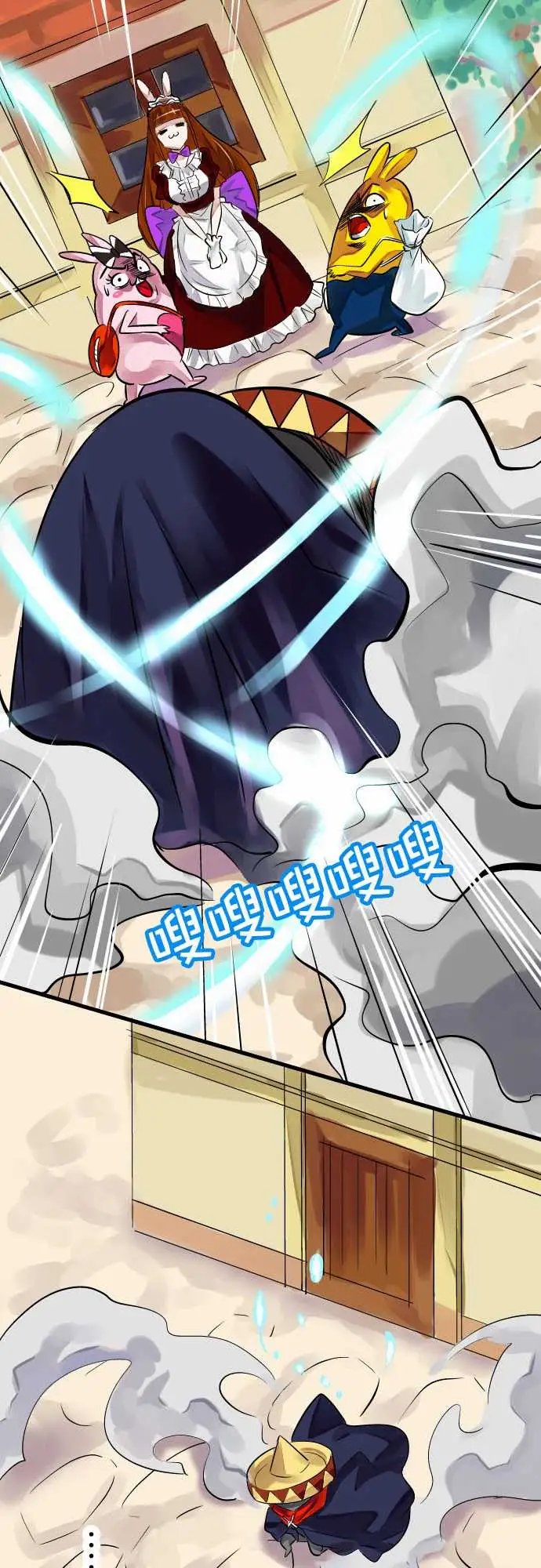 魔兔奇瞎传第8瞎你是好人吗?