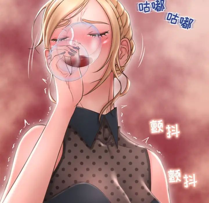 隔壁的她第27话