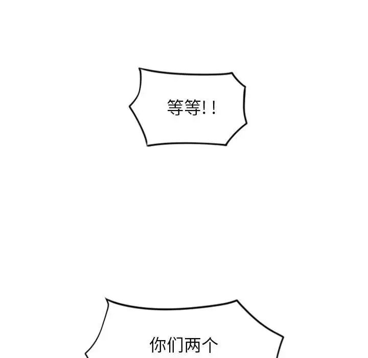 隔壁的她第27话