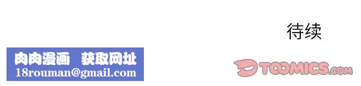 隔壁的她第27话