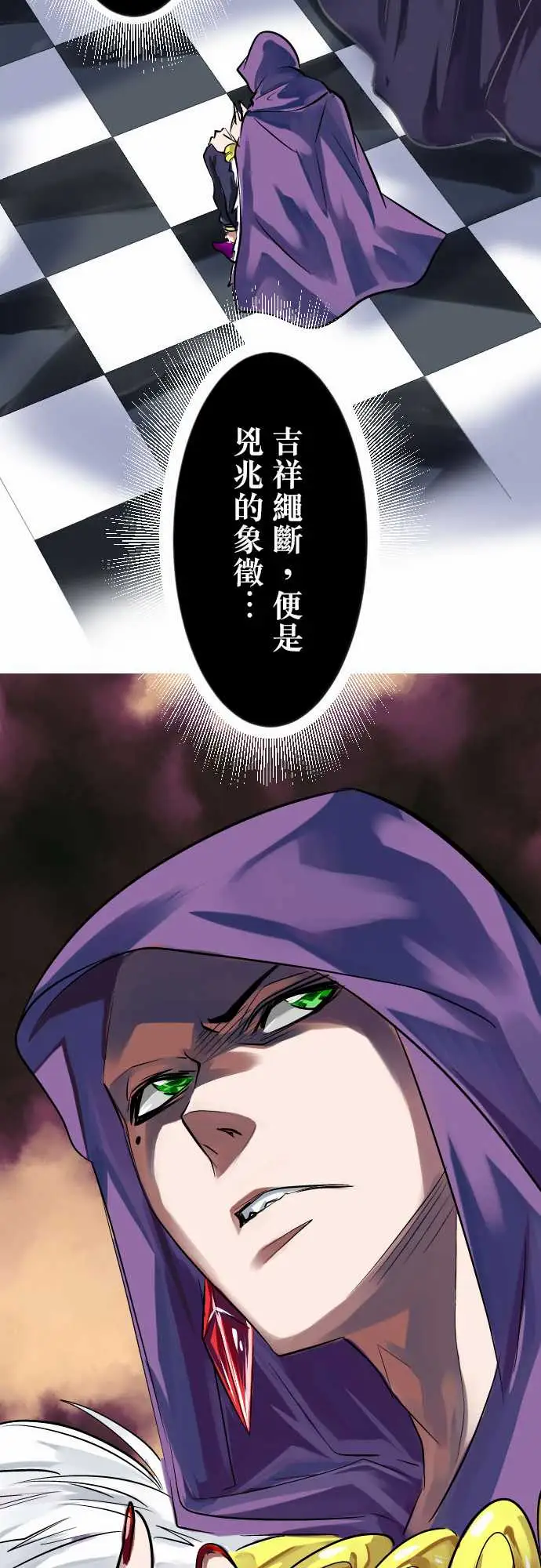 魔兔奇瞎传第9瞎你为什幺不领便当?