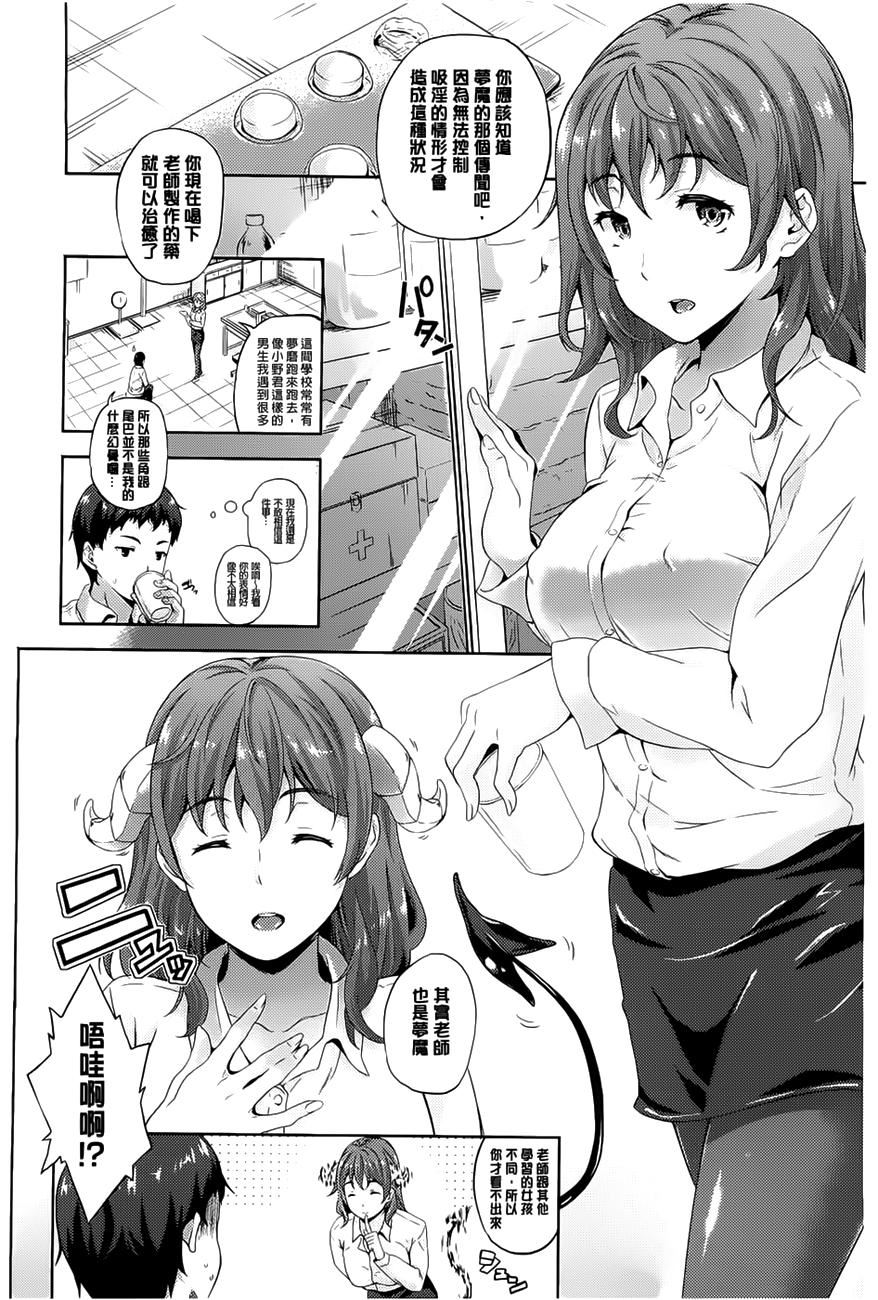 [七瀬瑞穂]さきゅらいふ[七瀬瑞穂]さきゅらいふ