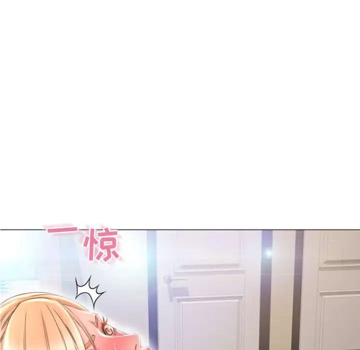 隔壁的她第28话