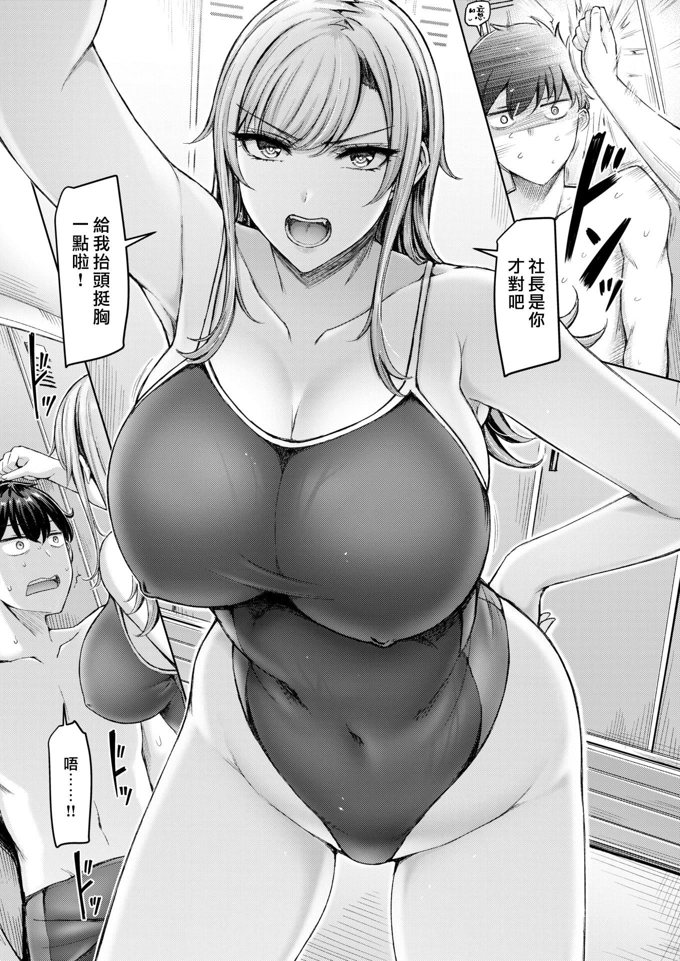 [オクモト悠太]乳ぷれす![汉化组汉化组×我尻故我在]  [DL版][无修正][オクモト悠太]乳ぷれす![汉化组汉化组×我尻故我在]  [DL版][无修正]