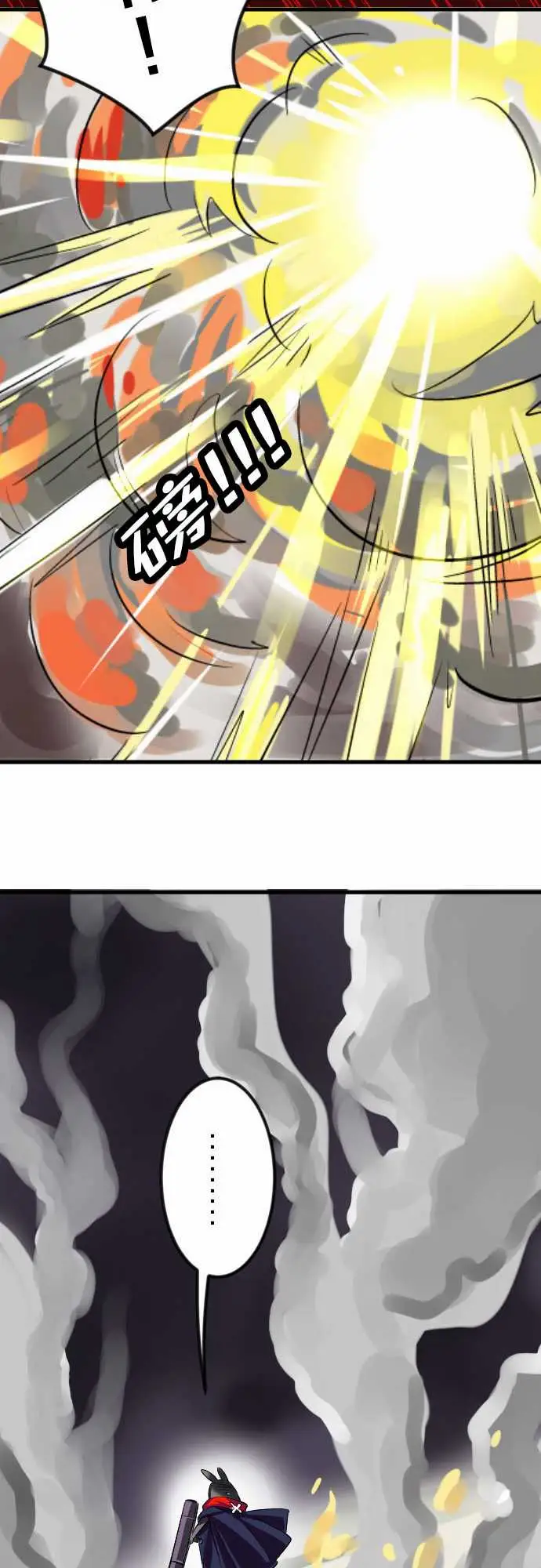 魔兔奇瞎传第12瞎这是我的蛋!?