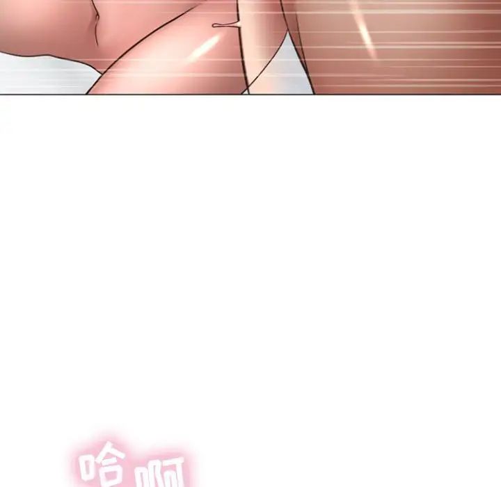 隔壁的她第29话